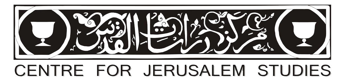 Jerusalem Studies